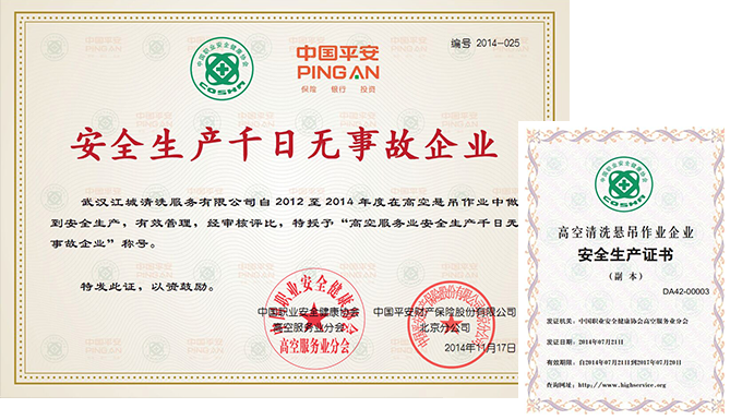 21年經(jīng)驗(yàn)，積淀雄厚實(shí)力